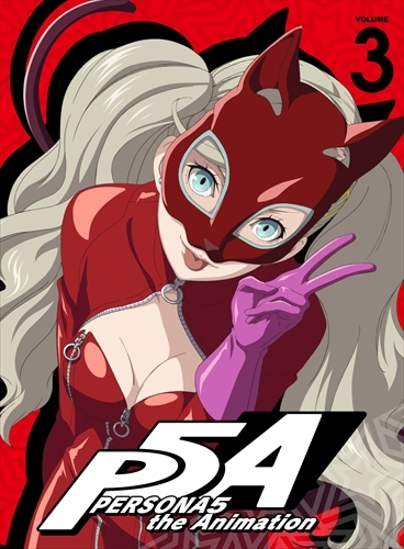 第3巻ジャケットイラスト公開 News Persona5 The Animation 公式サイト