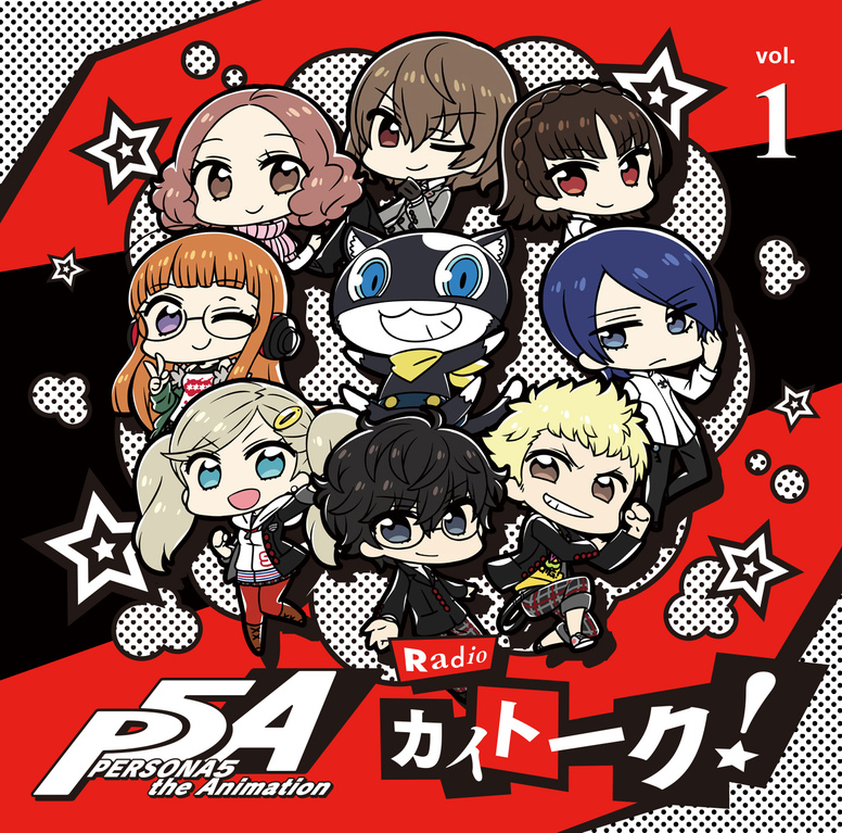 ケース付き ペルソナ5 DVD 全12巻セット P5A persona5