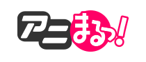 TBS・MBS公式オンラインストア アニまるっ!