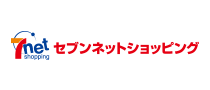 セブンネットショッピング