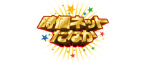 時価ネットたなか