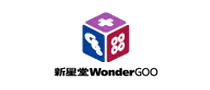 WonderGOO/新星堂