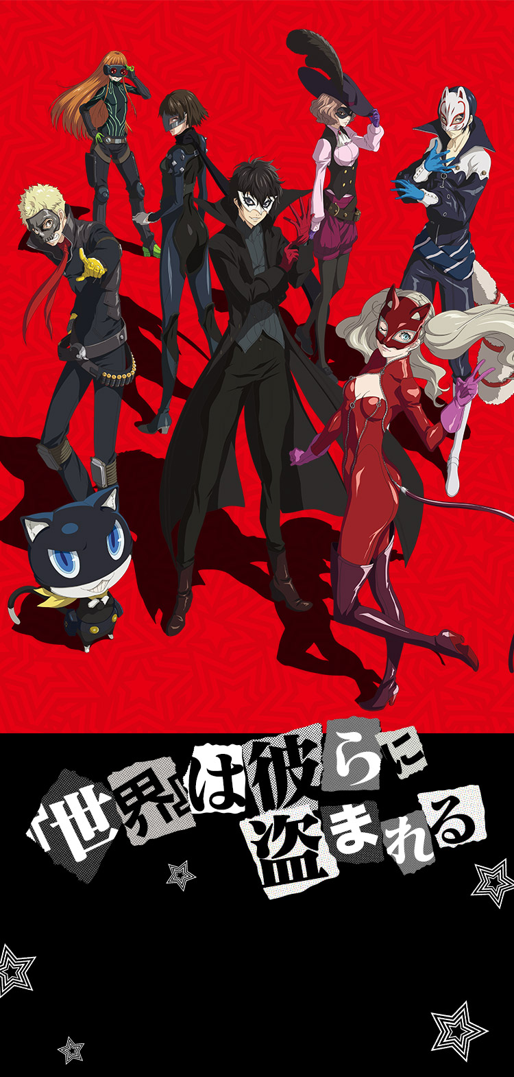 Persona5 The Animation