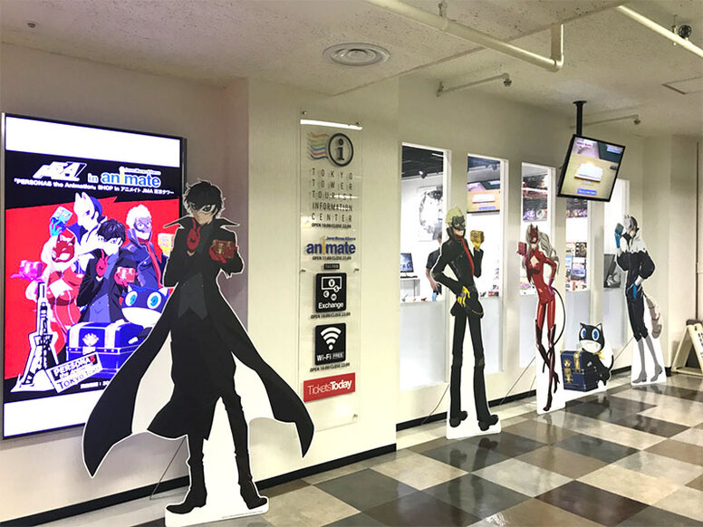 Persona5 The Animation Shop In アニメイトjma東京タワー 開催中 News Persona5 The Animation 公式サイト